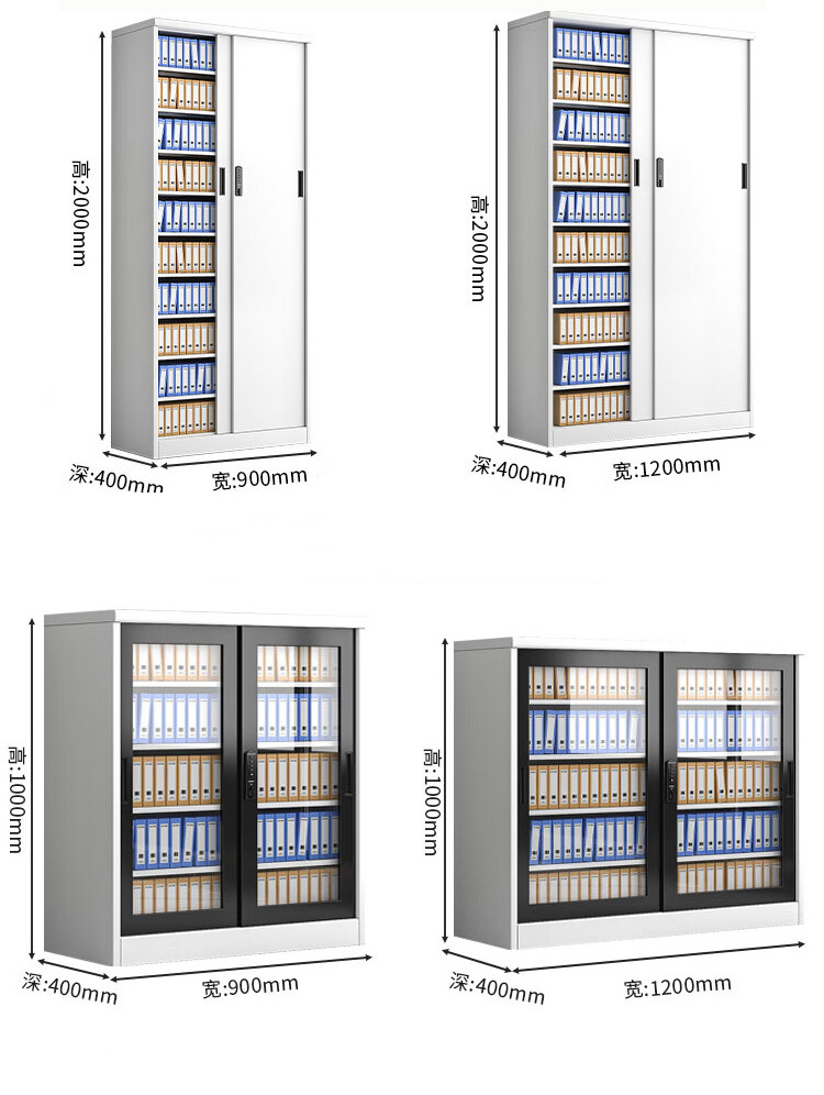 Factory directly two doors filing storage cupboard sliding door book documents cabinet