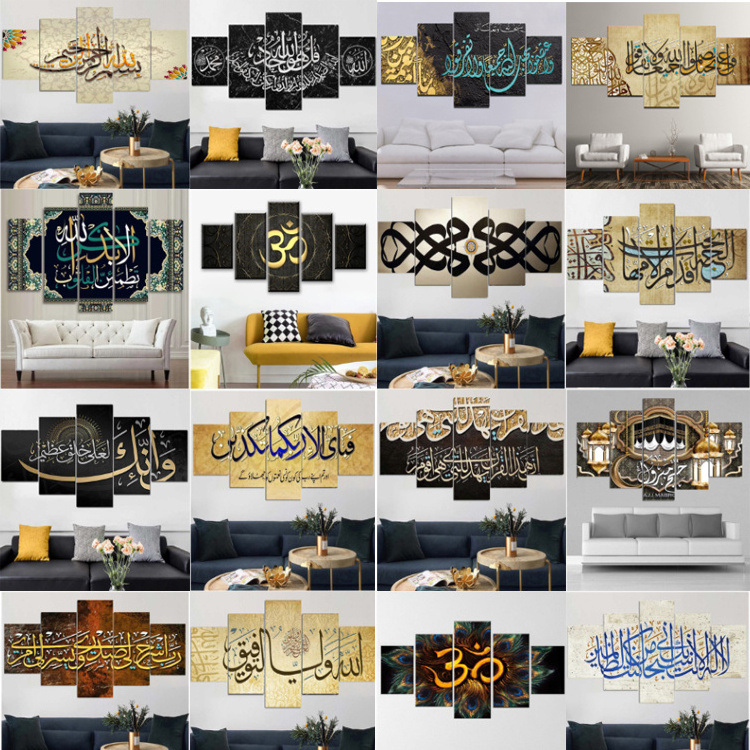 5 Panels Decorative Painting Canvas Wall Art For Living Room Surah Ikhlas Quran Arabic Calligraphyme Picture