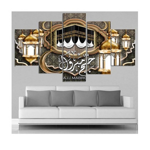 5 Panels Decorative Painting Canvas Wall Art For Living Room Surah Ikhlas Quran Arabic Calligraphyme Picture