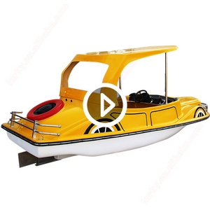 Car design water amusement play games fiberglass kids mini electric boat