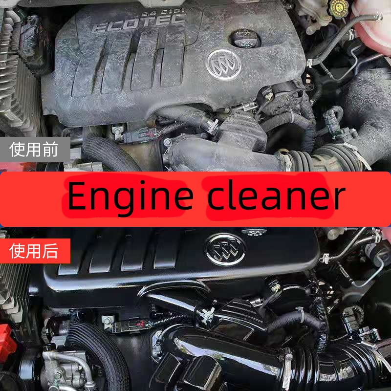 China Car Care Products Waterless Car Wash Concentrate Cleaner Liquid With Wax Stain Remover Car Production