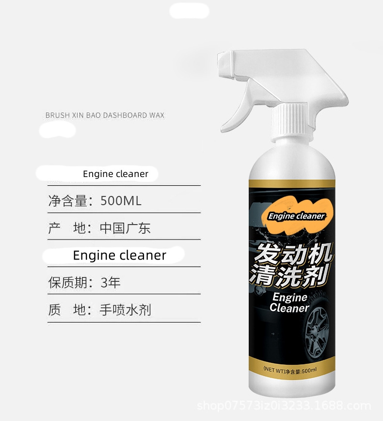 Effective Foam Car Wash Solution - Versatile Interior Cleaner and Stain Eliminator for Vehicles - No Need for Water Rinse