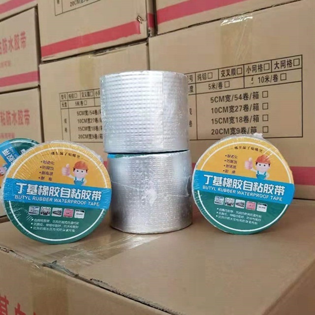 Aluminum foil self-adhesive butyl waterproof tape for edge sealing reinforcement