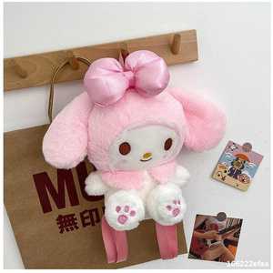 Lolita Cute bunny plush backpack New cartoon looping rabbit doll children's small backpack