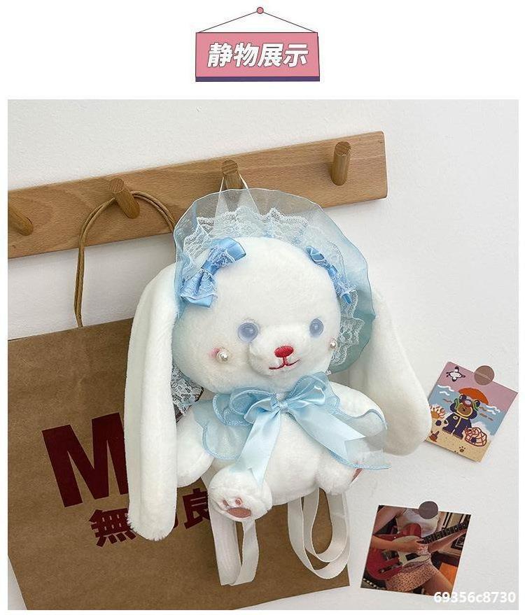 Lolita Cute bunny plush backpack New cartoon looping rabbit doll children's small backpack