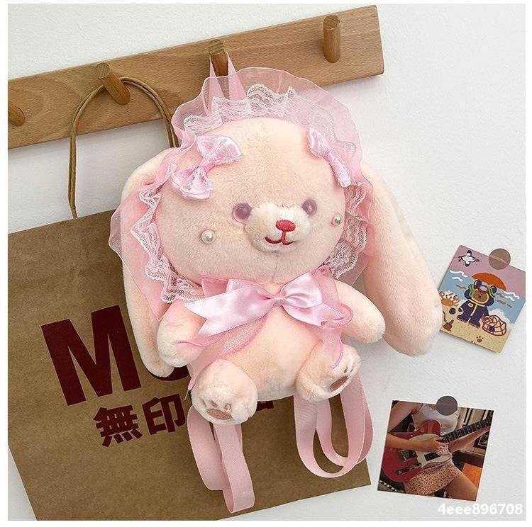 Lolita Cute bunny plush backpack New cartoon looping rabbit doll children's small backpack