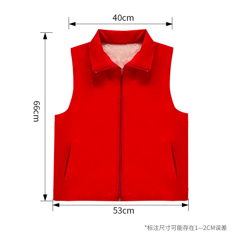 Sleeveless Volunteer Vest Group Building Activity Exhibition Servicer Safety Reflective Vest Red