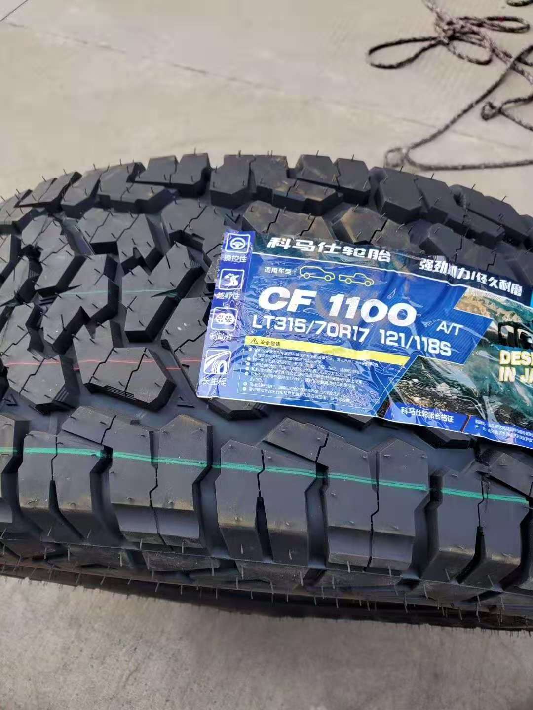 Extreme China supplier tyre 315/75R16 315/70R17 mud tires from china 35X10.5R16 china mud terrain tires 255/100R16