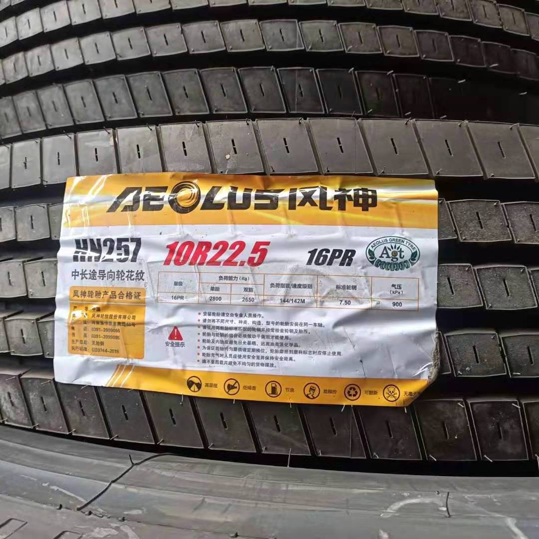 Chinese manufacturers truck tires 10R22.5 aeolus brand vacuum off-road tires Chinese Brand Truck Tire Made