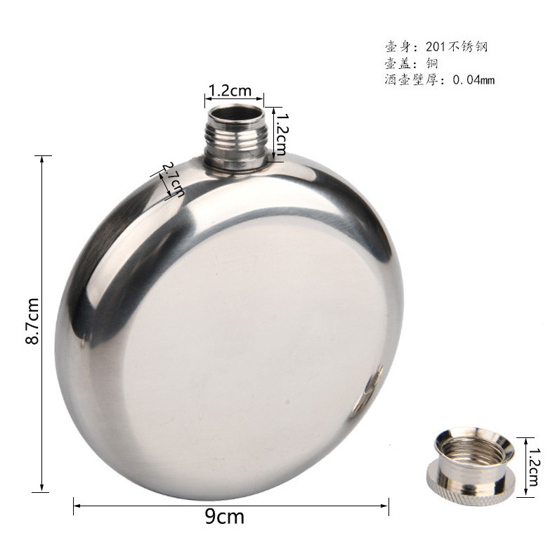 5oz Round Hip Flask with Funnel Stainless Steel Pocket Flagon Whiskey Wine Alcohol Bottle Gift for Men and Women Outdoor