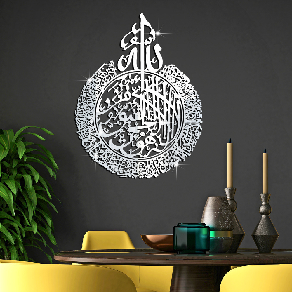 Islamic Acrylic Mirror Sticker Quran Quotes Wall Sticker Muslim Arabic Bismillah Allah Wall Decoration