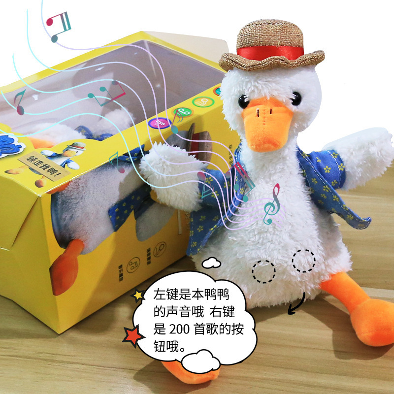 Kids Talking Toy Duck Repeat What You Say Plush Toys Electric Doll for Boys Girls Educational Gifts