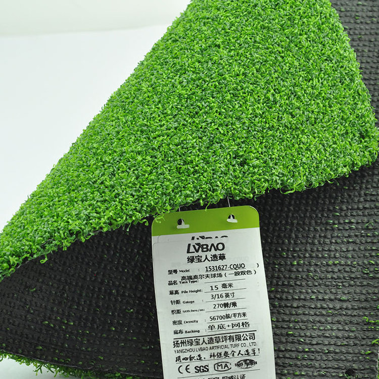 Backyard Green Grass Golf Turf Artificial Grass Putting Green