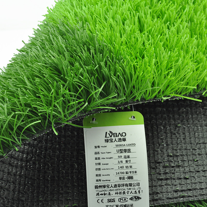 50mm professional infill soccer turf artificial grass with silica sand infills