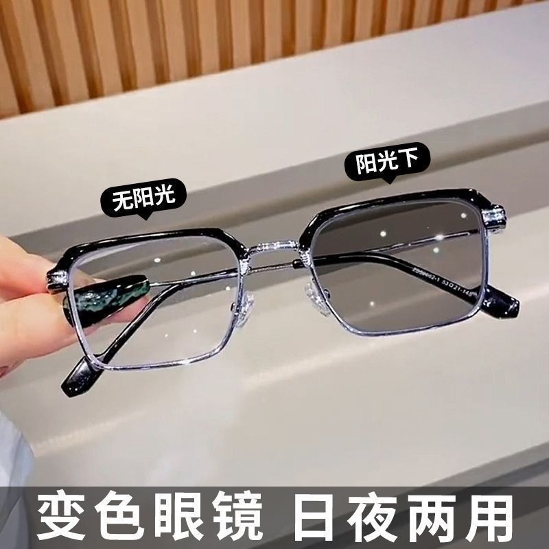 Trendy wholesale transparent black frame anti blue light small square half metal frame glasses spectacle photochromic glasses