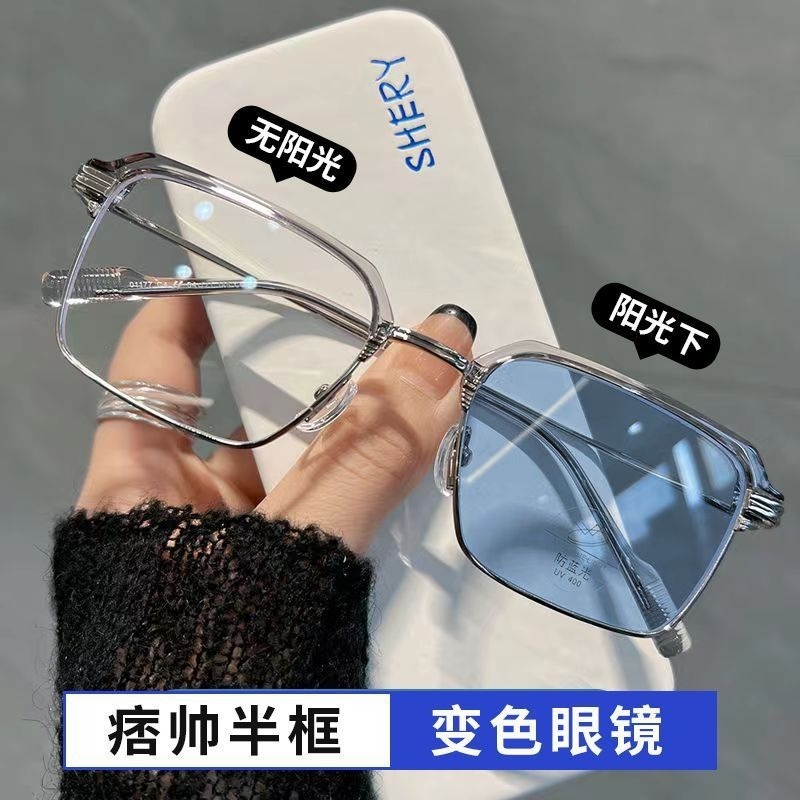 Trendy wholesale transparent black frame anti blue light small square half metal frame glasses spectacle photochromic glasses