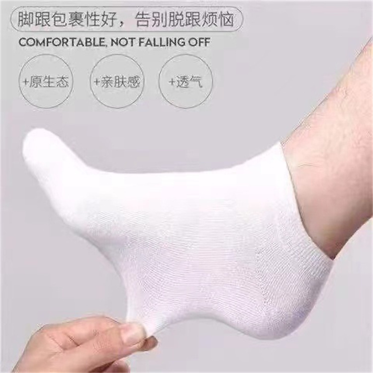 Wholesale Custom Logo Outdoor Sport Cheapest Cotton Socks Men Absorbent Embroidered Running Custom Basketball Men Cotton Socks