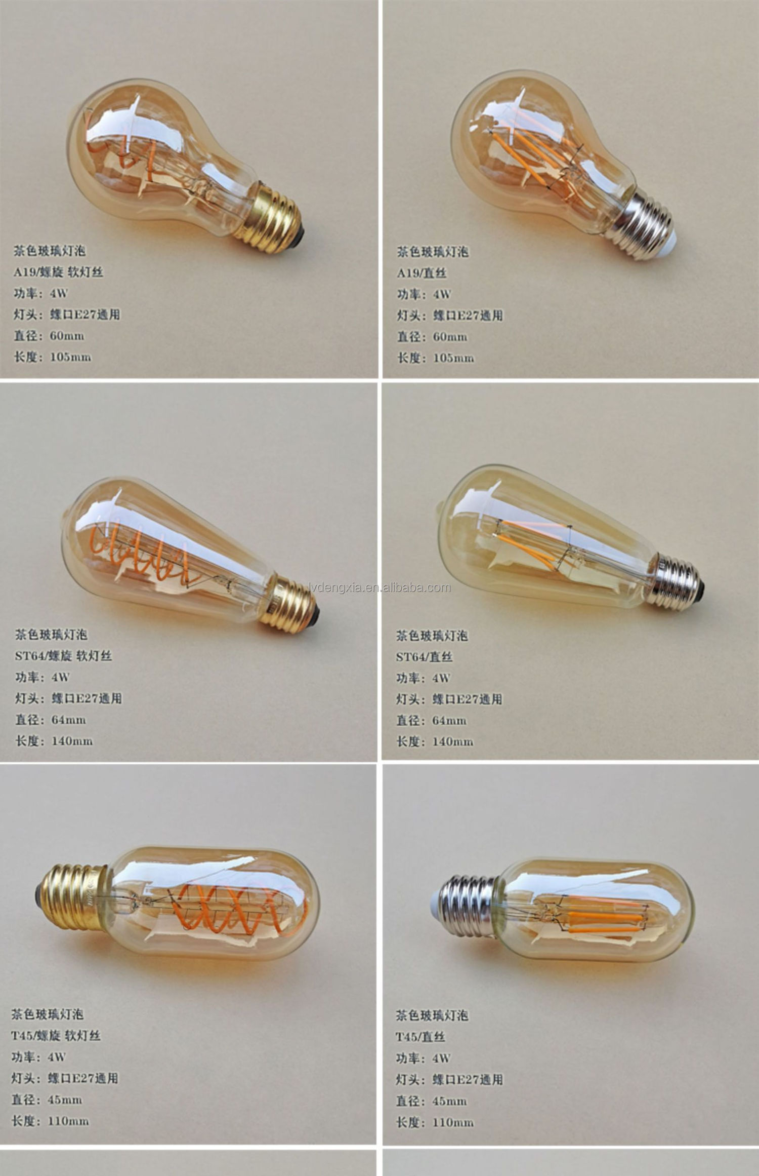 Dimmable LED 2W 4W 6W 8W Clear & Amber Glass ST64 Vintage Edison LED Bulb E26 E27 B22 Antique Filament LED Light Bulbs