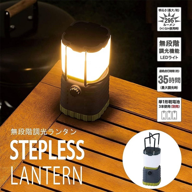 Stepless Dimmable Lantern Battery Operated