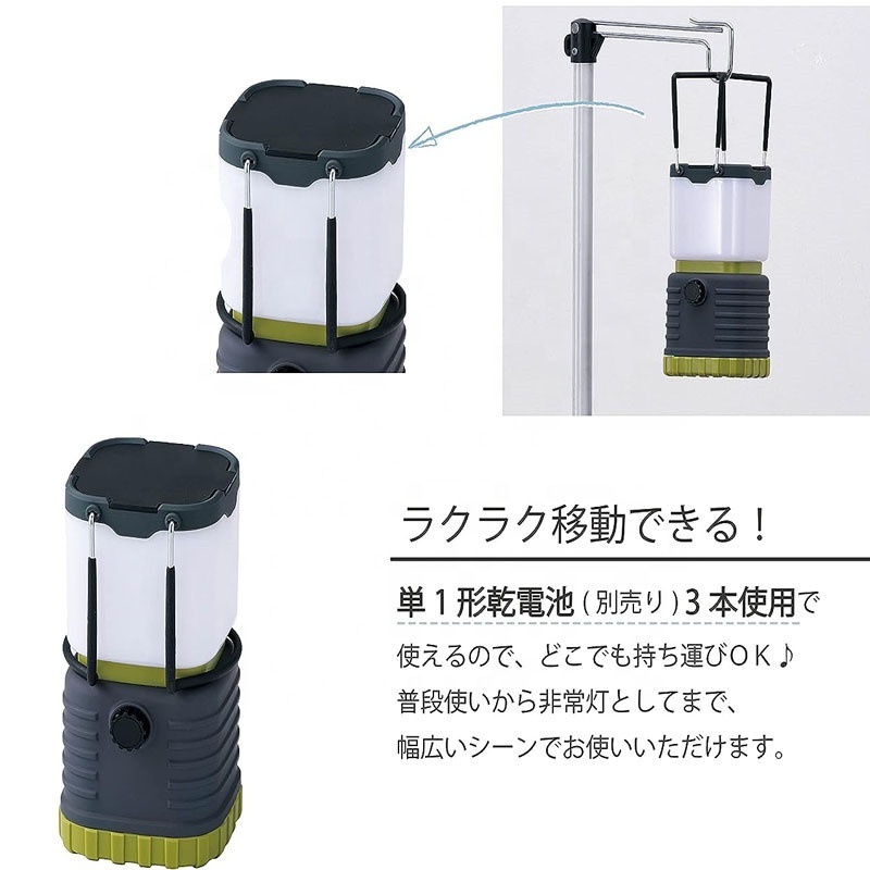 Stepless Dimmable Lantern Battery Operated