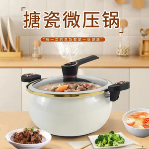 Mascot New Style Large Capacity Soup Pot Medical Stone Coating Cast Iron Non Stick Pressure Cooker