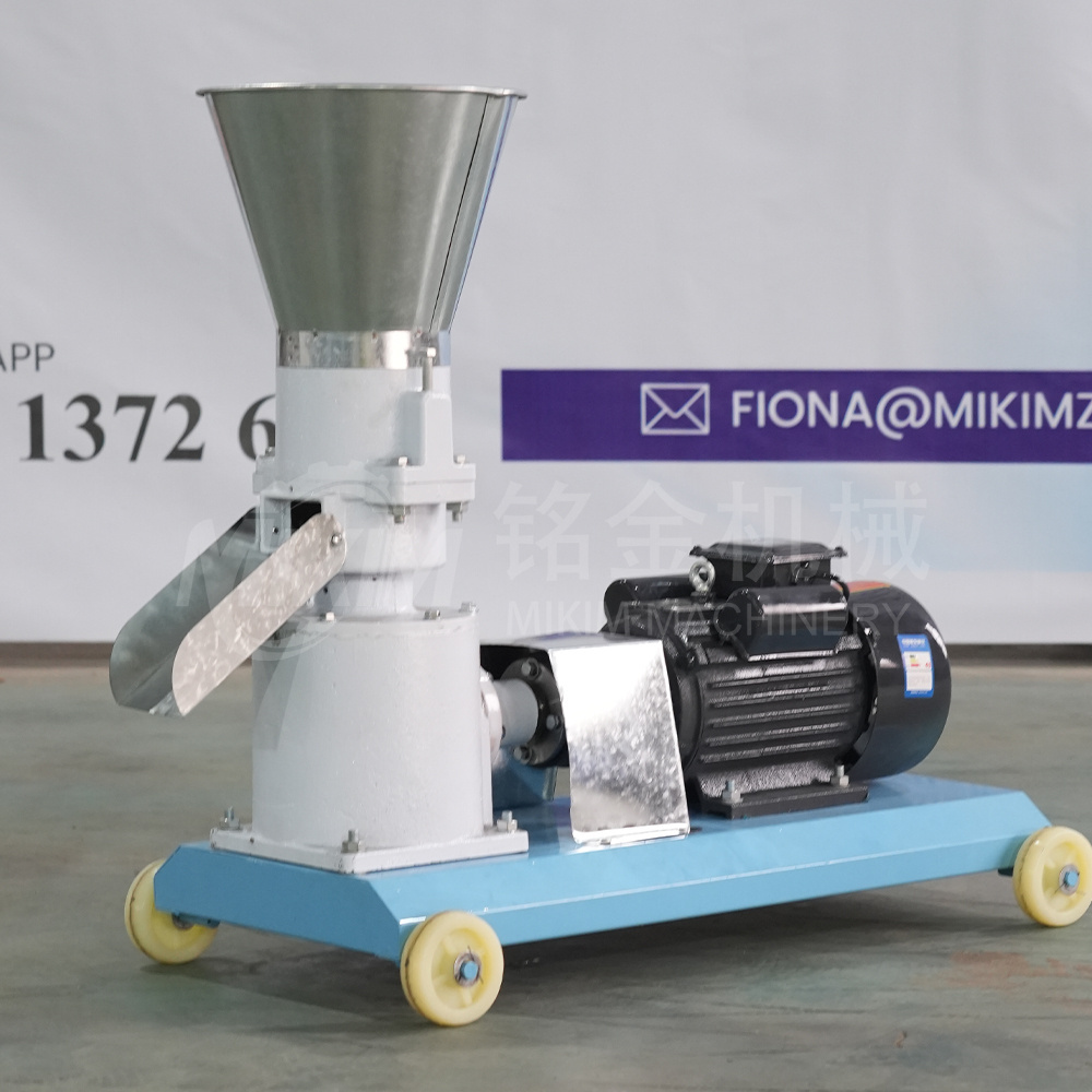 Small animal poultry livestock feed pellet making machine food granulator pelletizer granulating machine