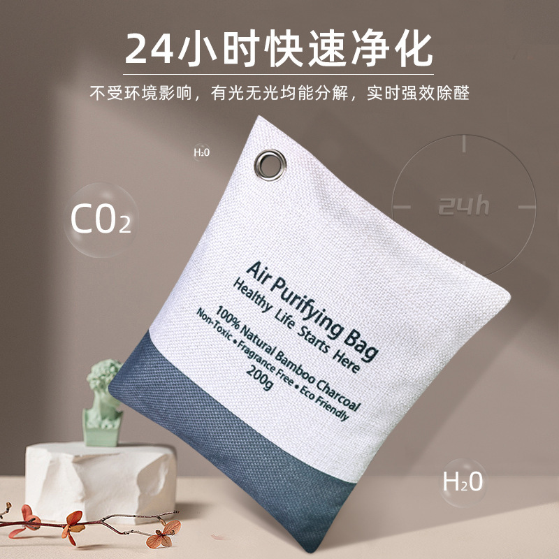 100% Natural Bamboo Charcoal Air Freshener Bamboo Charcoal Car Odor Removal Air Purifying Bag