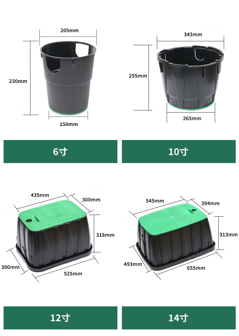 Valve protection box High quality buried box for greening garden drip valve farm irrigation