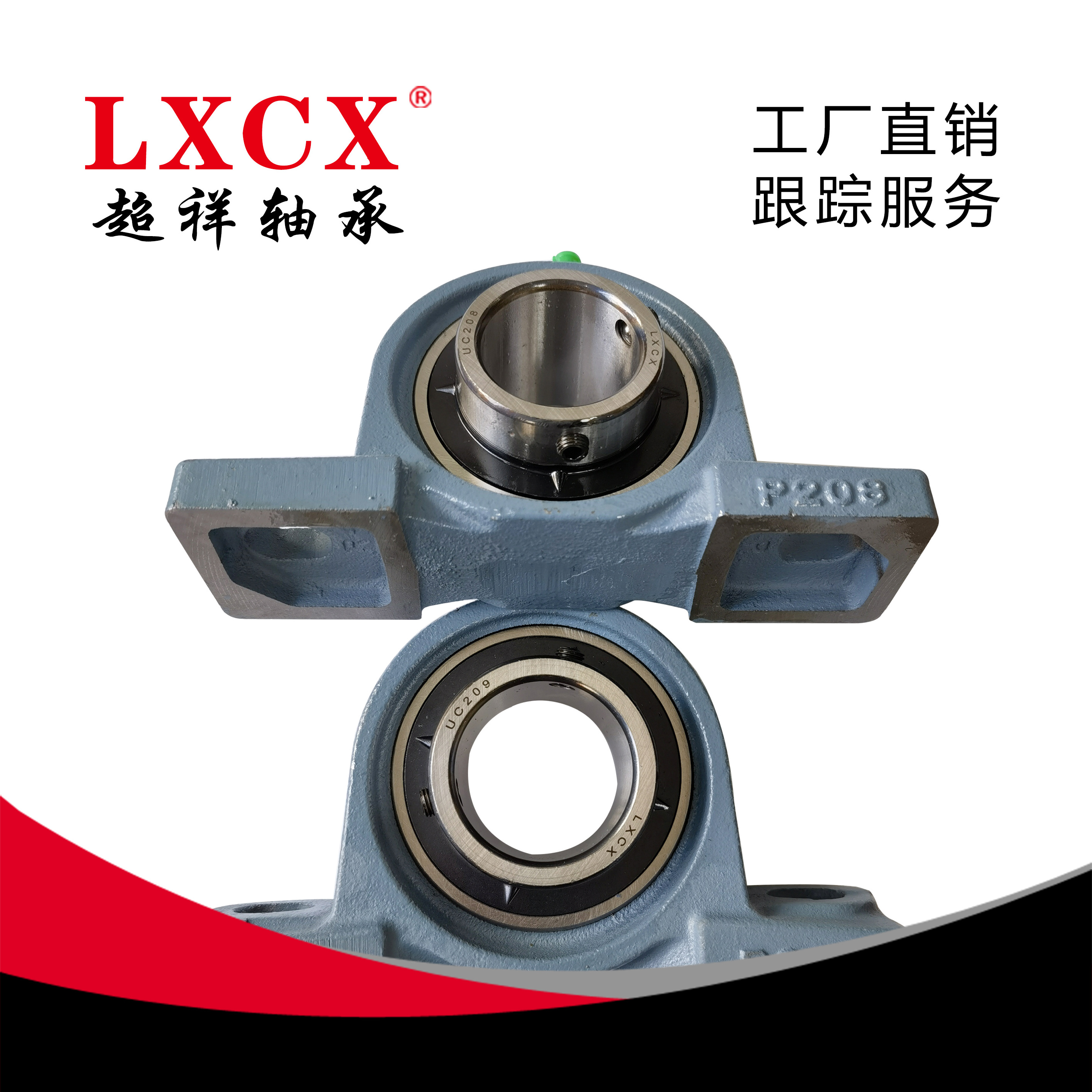 Plug-in pillow block bearing  UCP211 UCT211 UCF211 UCFL211 outer spherical seat bearing