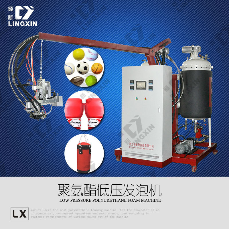 boxing glove making machine /polyurethane foam machine /pu foam machine