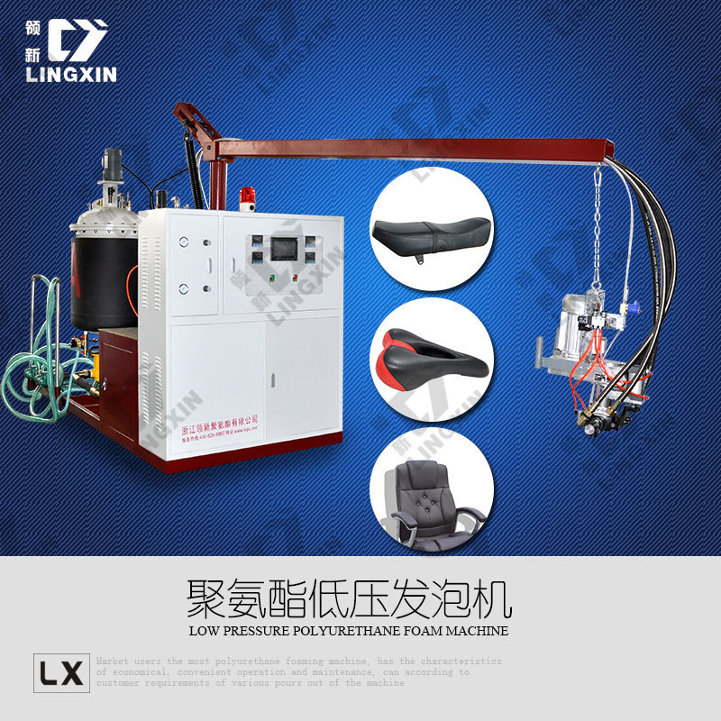 polyurethane seat foam making machine /pu seat foam making machine /motorcycle seat foam machine