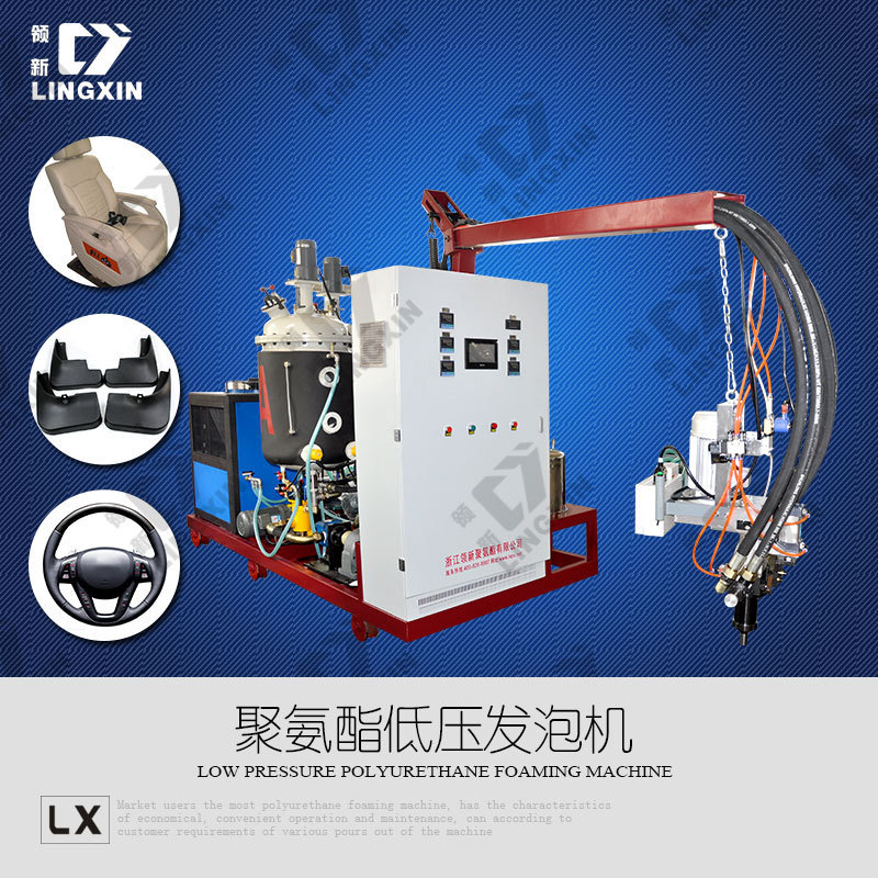 Pu Stress Ball Making Machine /Polyurethane Stress Ball Making Machine /Stress Ball Making Machine