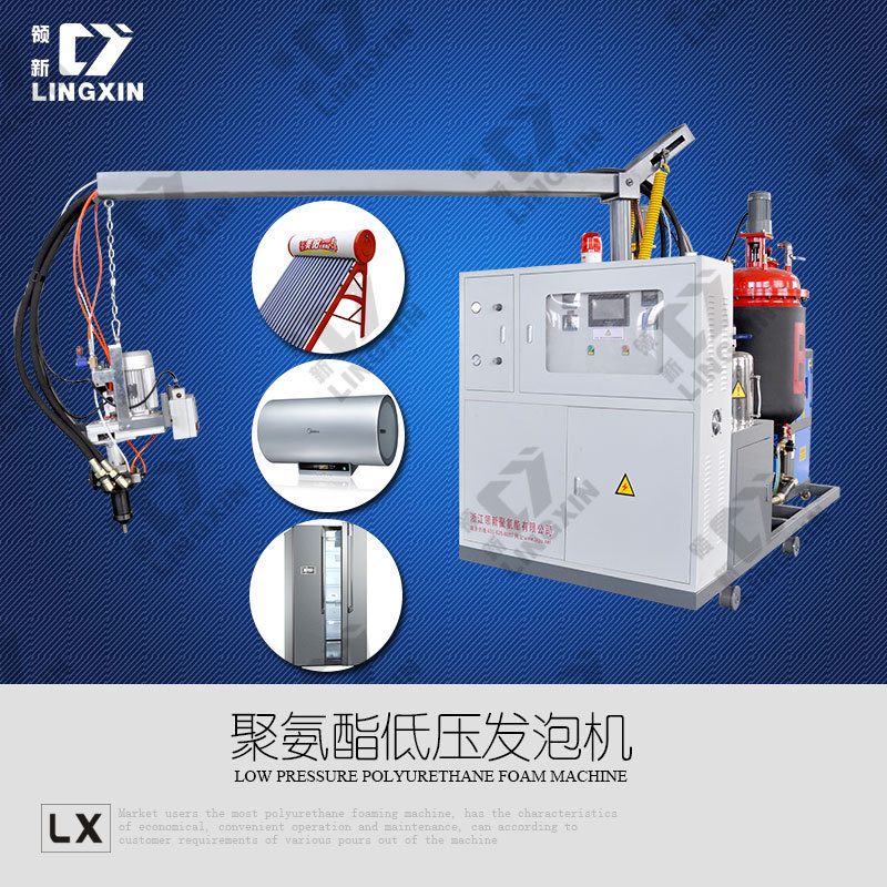 Low Pressure Pu Machine /Low Pressure Polyurethane Machine /Low Pressure Polyurethane Injection Machine