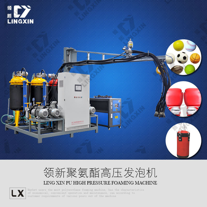 boxing glove making machine /polyurethane foam machine /pu foam machine