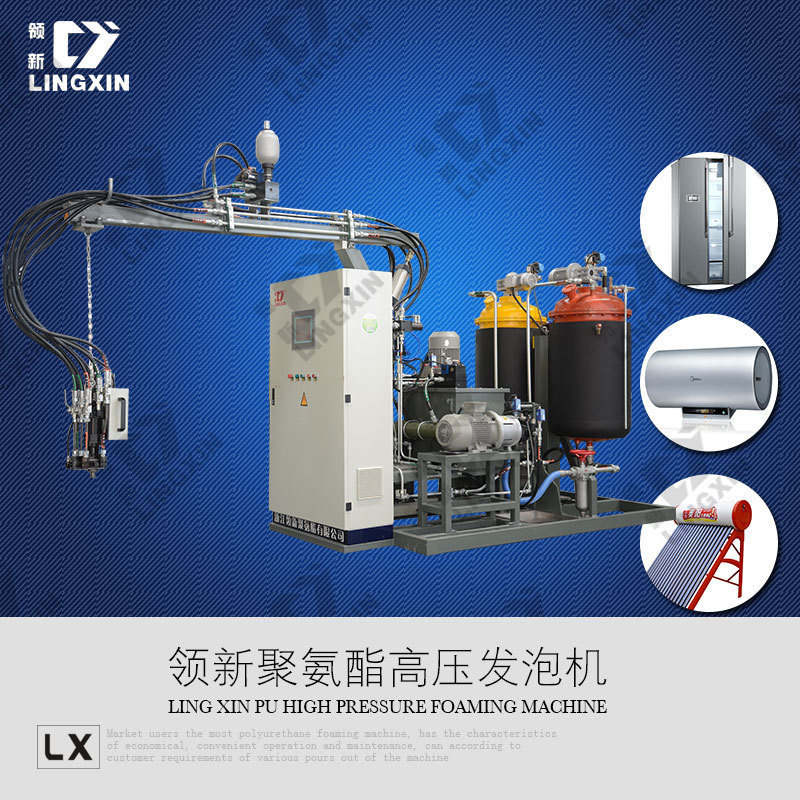 Reliable iso standard new arrival pu foam injection machine /polyurethane foam injection machine