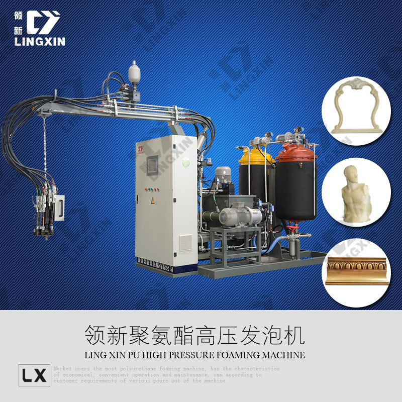 polyurethane foam injection machine /pu foam injection machine /polyurethane foam pour machine