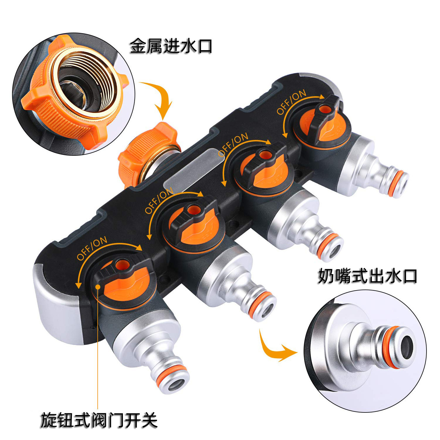 Europe and America Hot Selling 4 Way Garden Hose Connector Spilliter Quick Garden water connectors