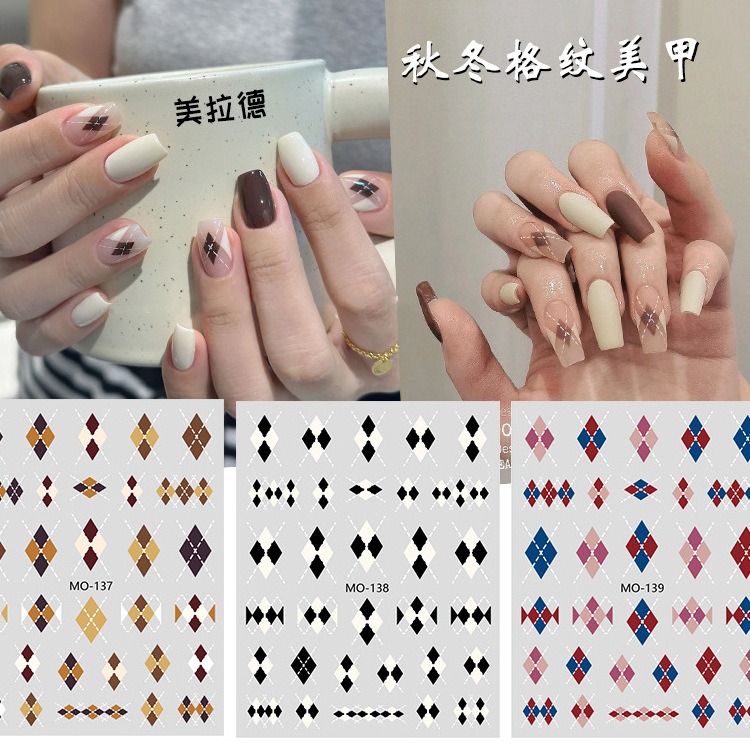 Autumn Caramel Brown Beige Grid Nail Jewelry Sticker Nail Art Sliders Manicure Polish Decal Wrap Decorations Wholesale