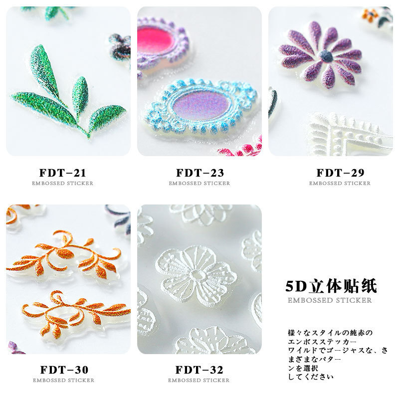 2023 popular nail art sticker 5d Embossed Japanese daisy flower leaf lace gem decoration stickers