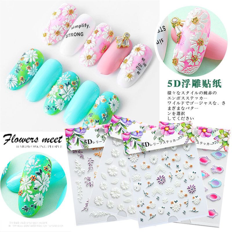 2023 popular nail art sticker 5d Embossed Japanese daisy flower leaf lace gem decoration stickers