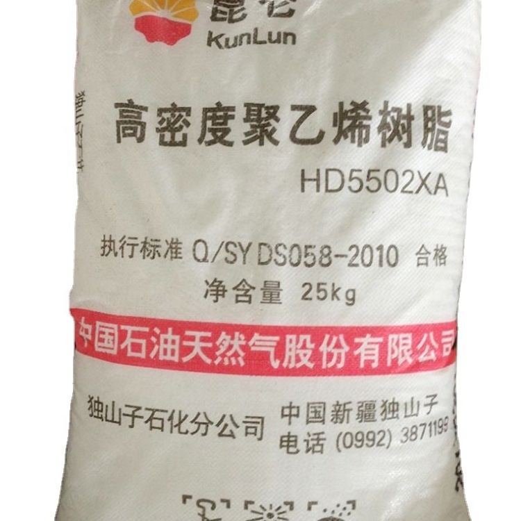 5000S MFR0.9 polyethylene hdpe raw material hdpe price per kg hdpe granules price used for wire drawing