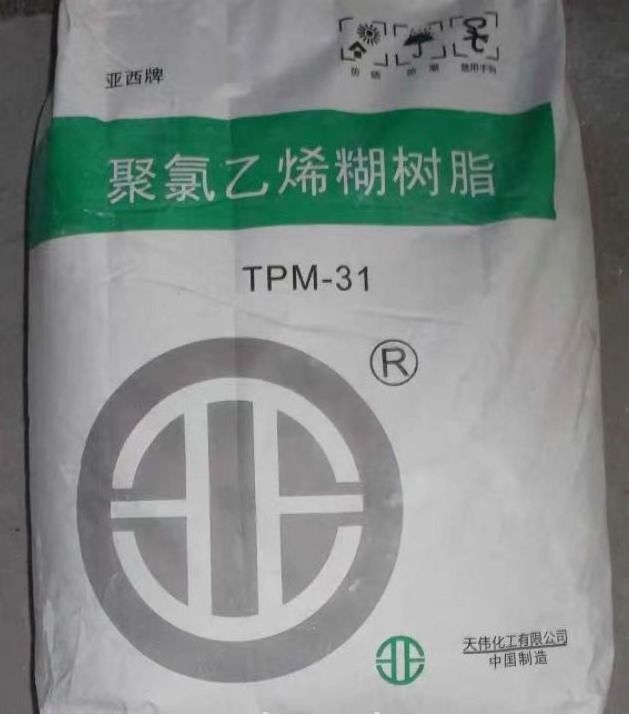 PVC Paste TPM31 pvc vrigin powder Polyvinyl Chloride manufacturer resin PVC pipe  plastic raw materials