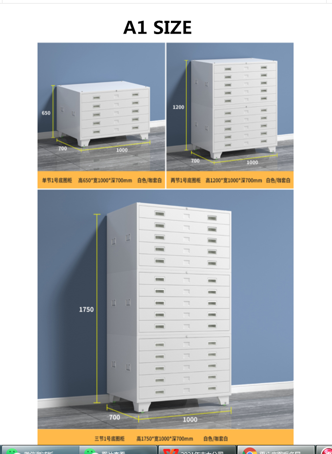 5 drawers Map display  drawing cabinets metal drawers Steel Flat A0 Or A1 Map File Cabinet