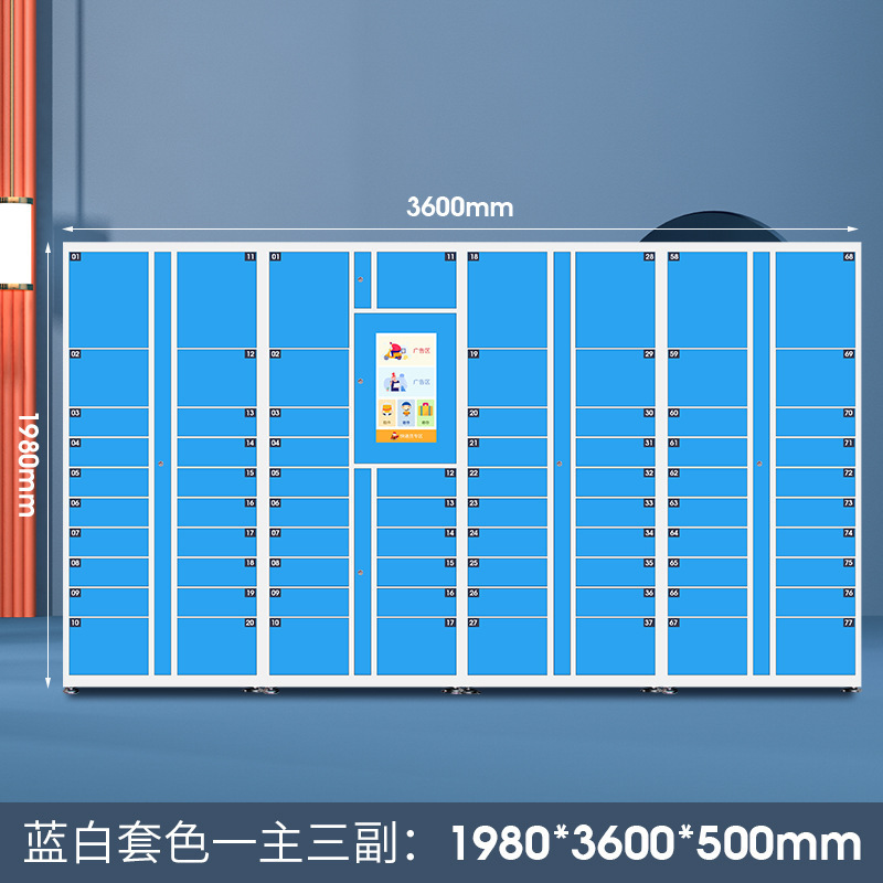 Customized Package Locker Smart Outdoor Logistic Delivery Parcel Click and Collect Locker for express company