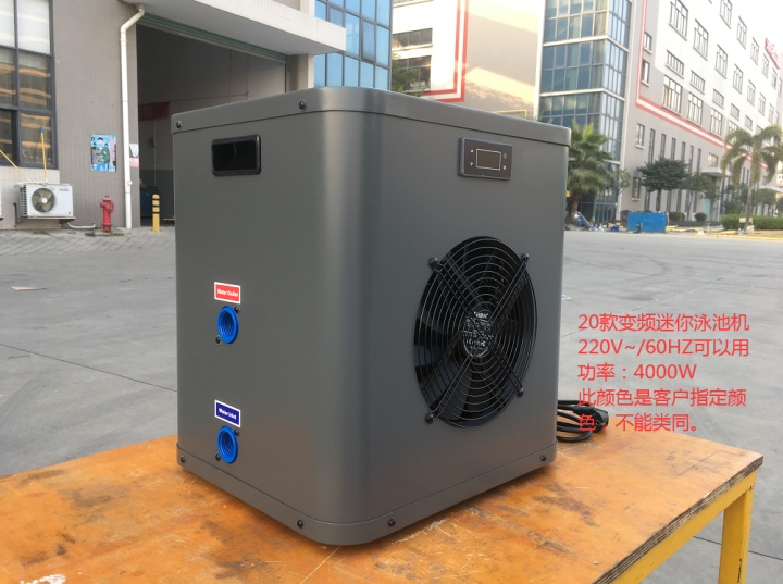 SUNRAIN Inverter portable Mini swimming pool heat pump