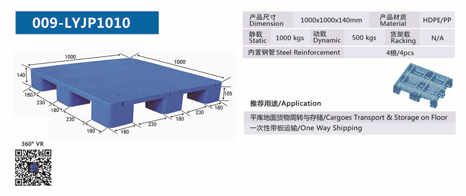 LYPALLETS Brand Light Duty Logistics Plastic Flat 9 Feet HDPE Blue Pallet Warehouse Industry Storage Plastic Pallet For Sale