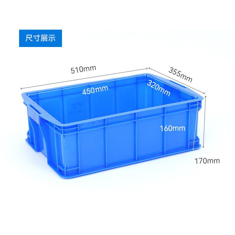 Industrial Plastic Container 510*355*170 Mm Stacking Fruits Vegetables Storage Crate