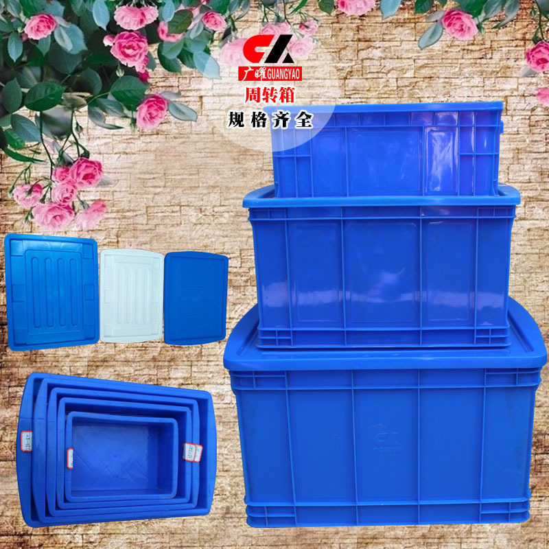 Industrial Plastic Container 510*355*170 Mm Stacking Fruits Vegetables Storage Crate