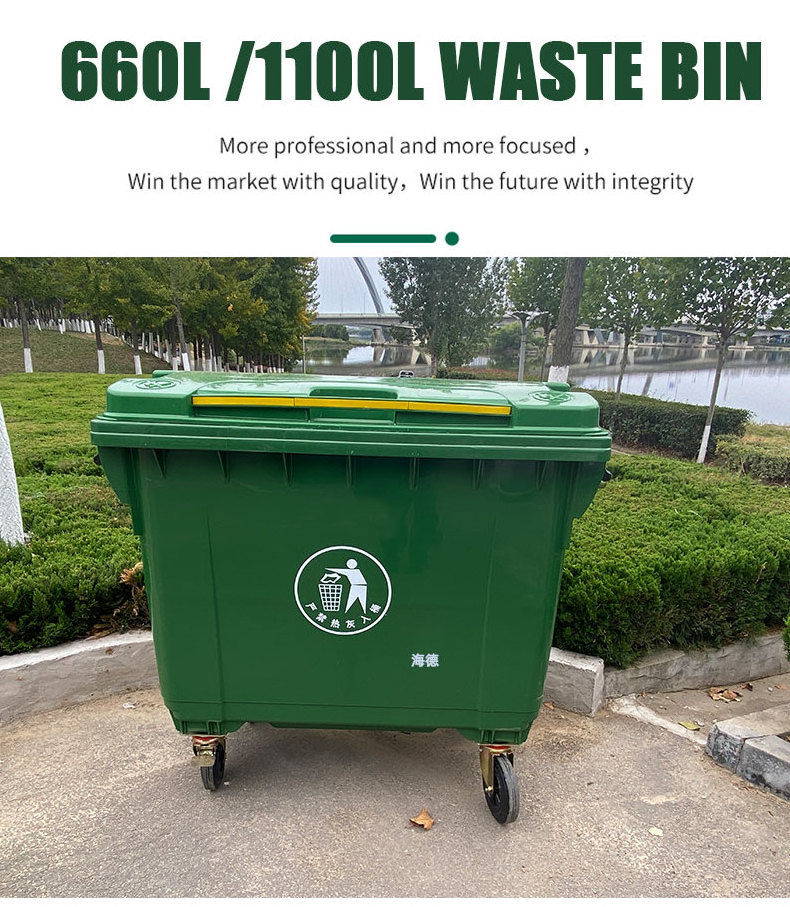 Large Waste Container  660 Litre Wheelie Bin 1100L Waste Bin With 4 wheels