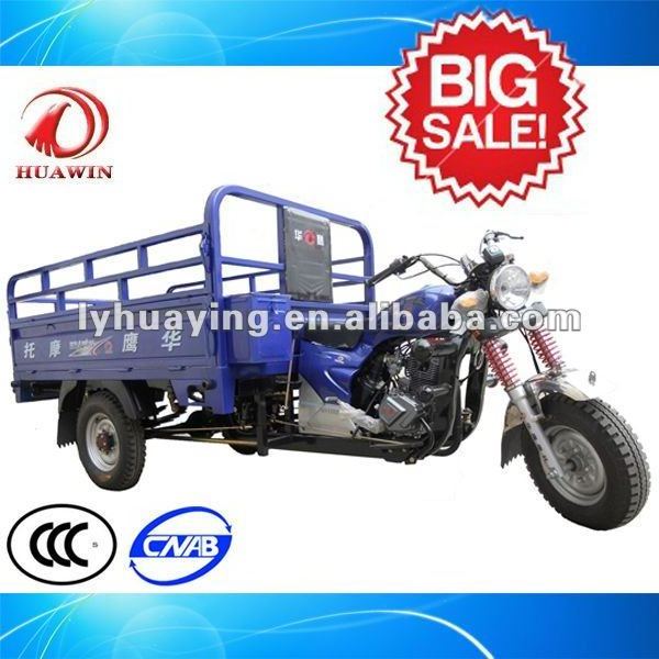 Trike chopper three wheel motorcycle for cargo 110cc